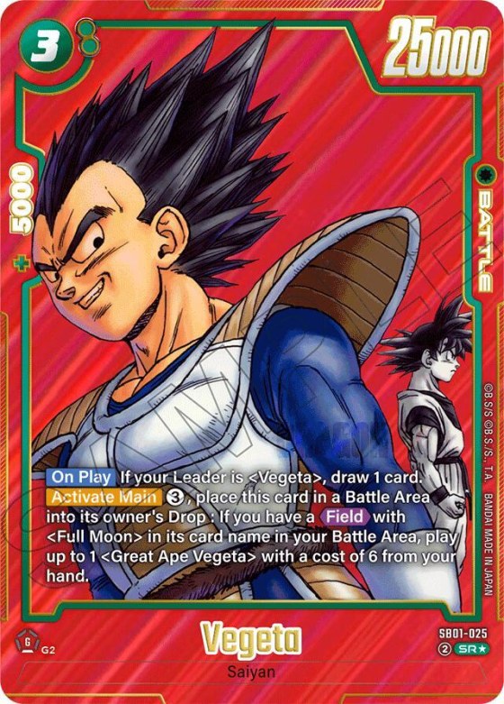 Vegeta - Alternate Art