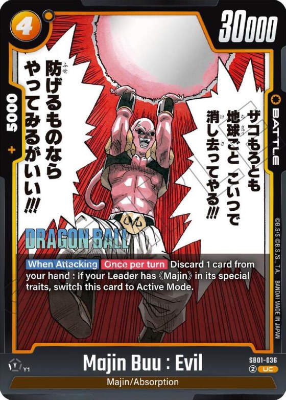 Majin Buu : Evil - Holo
