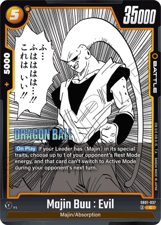 Majin Buu : Evil - Holo
