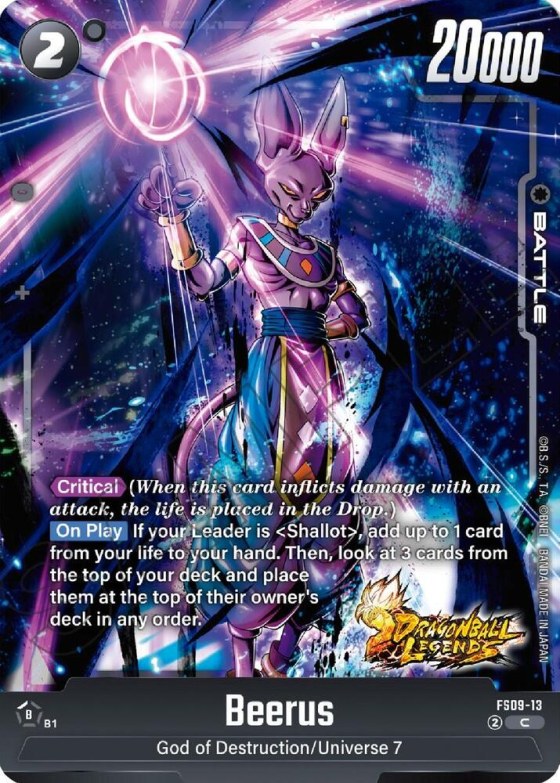 Beerus