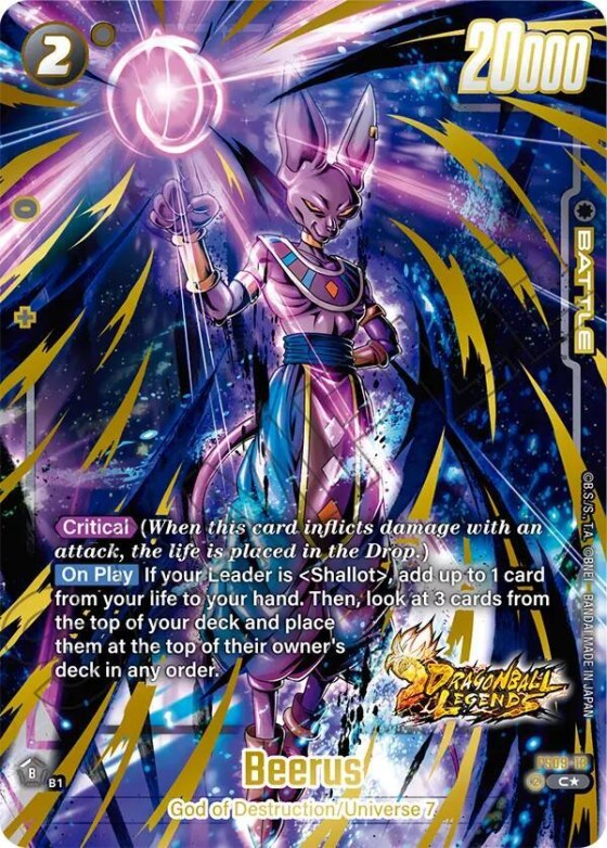 Beerus - Bonus Pack Alternate Art