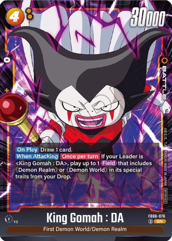 King Gomah : DA - Holo