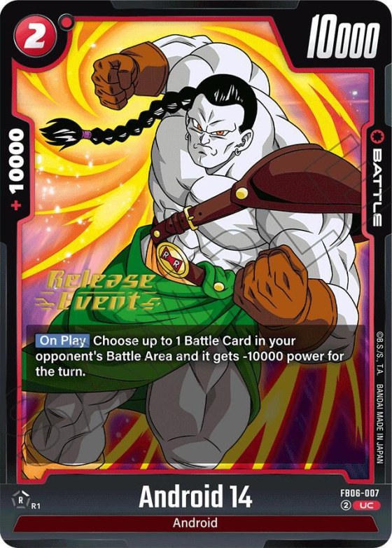 Android 14