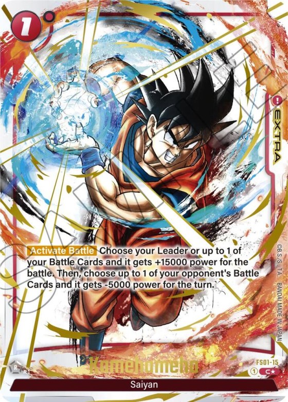 Kamehameha