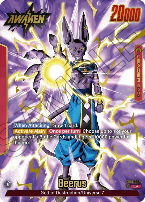 Beerus - Alternate Art
