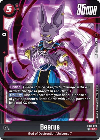 Beerus - Holo