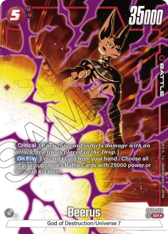 Beerus - Alternate Art