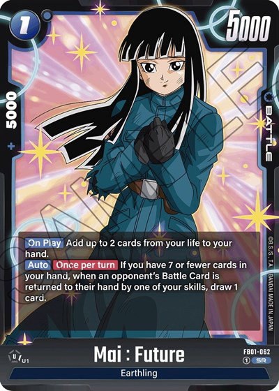 Mai : Future - Holo