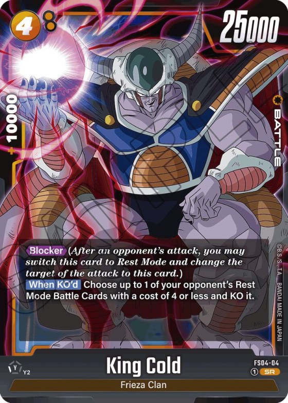 King Cold - Holo