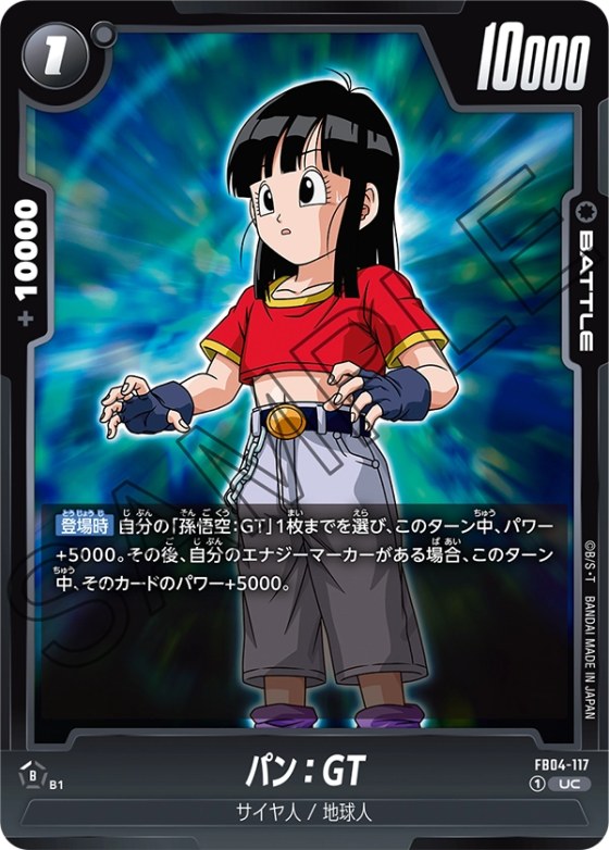 パン：GT