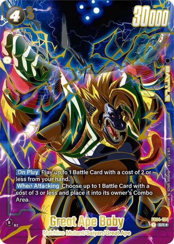 Great Ape Baby