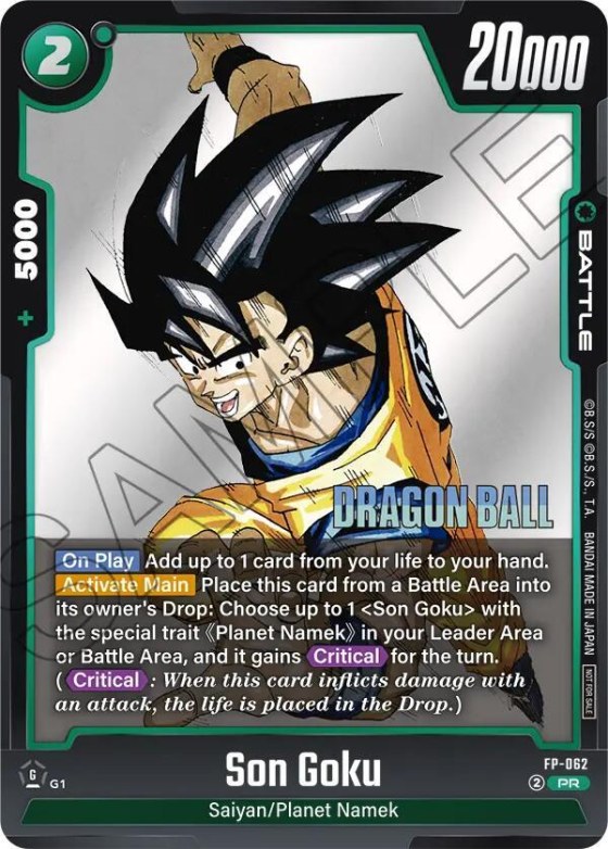 Son Goku - Holo