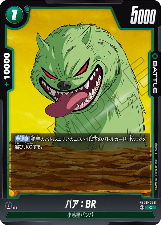 バア：BR