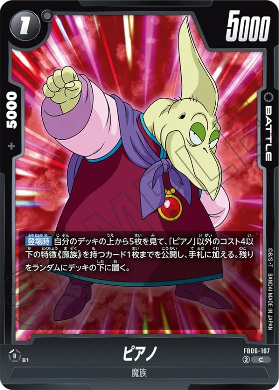 ピアノ