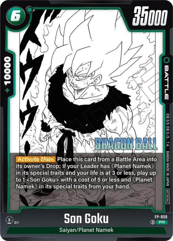 Son Goku
