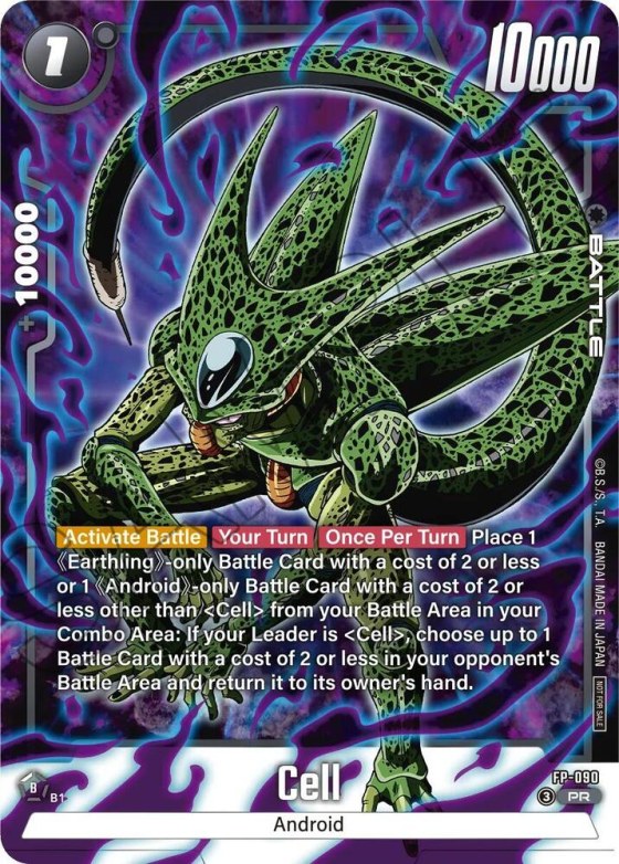 Cell