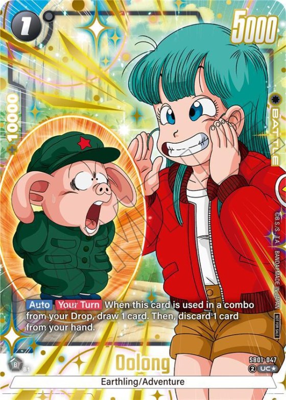 Oolong - Alternate Art