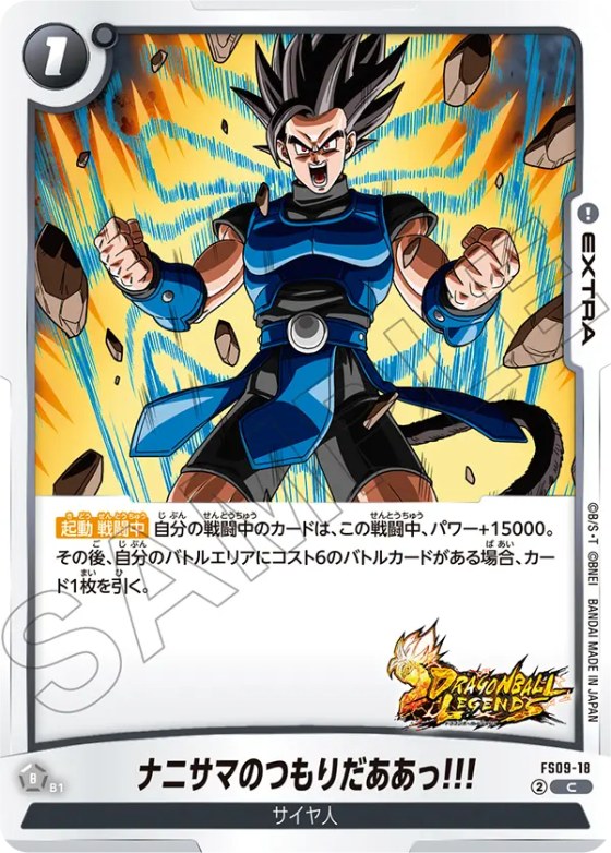 ナニサマのつもりだああっ!!!