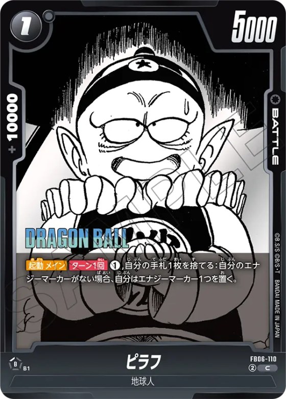 ピラフ