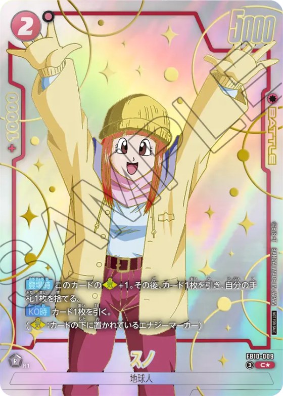 スノ