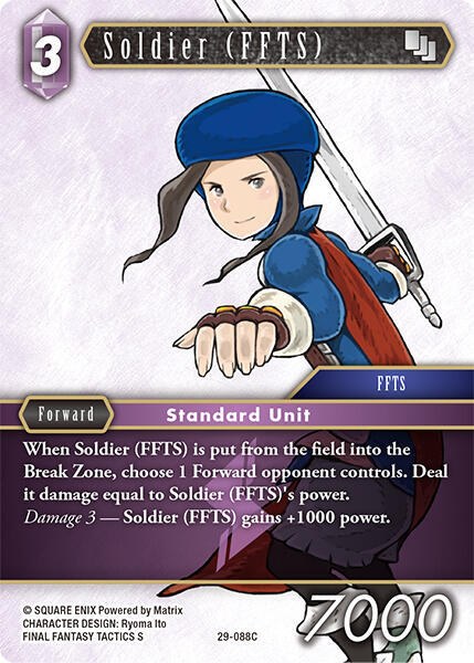 Soldier