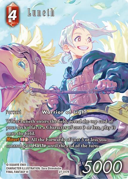 Luneth - Full Art