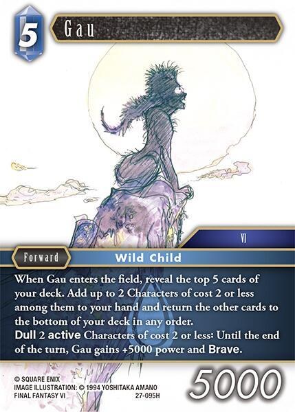 Gau - Foil