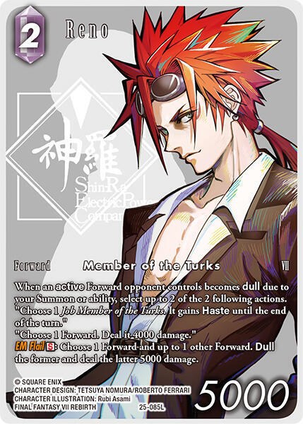 Reno - Full Art