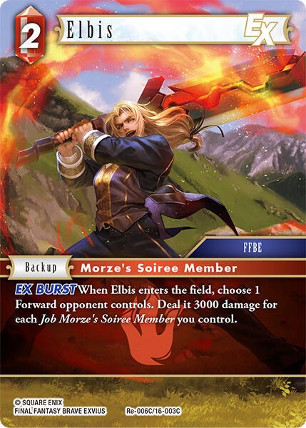 Elbis EX