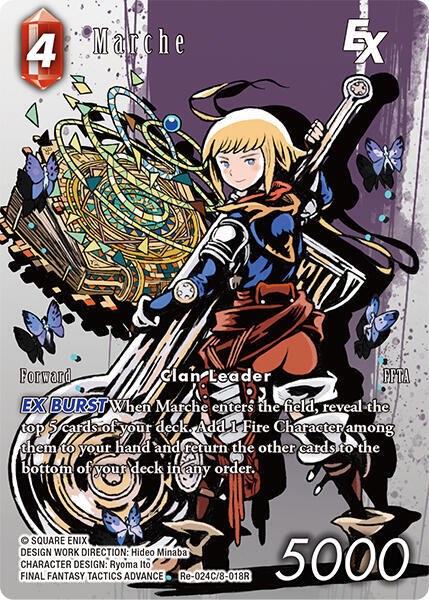 Marche EX - Full Art