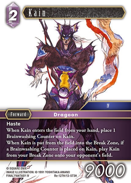 Kain - Foil