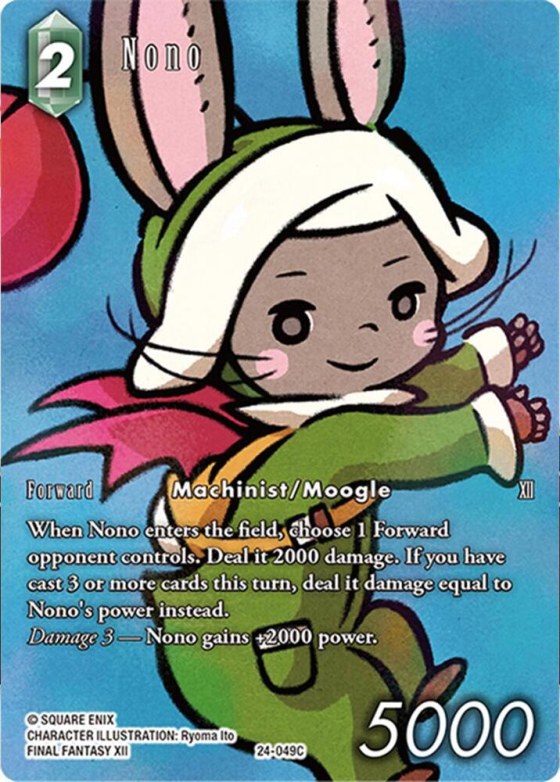 Nono - Full Art