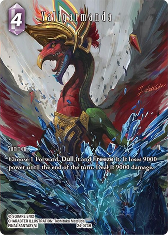 Valigarmanda - Full Art