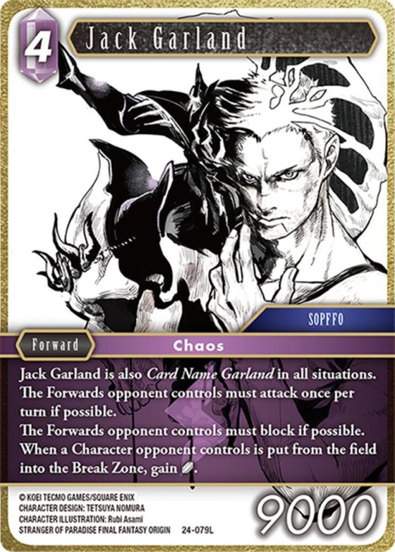 Jack Garland