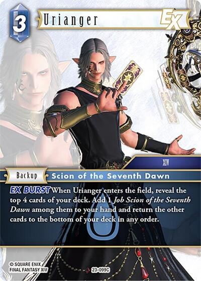 Urianger - Foil