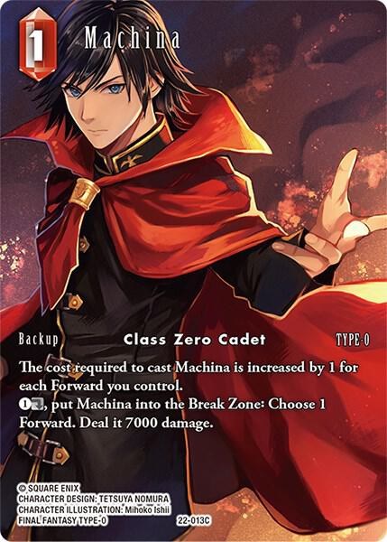 Machina - Full Art