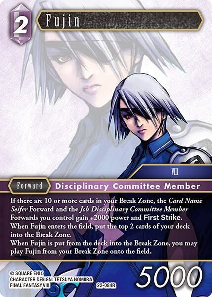 Fujin - Foil