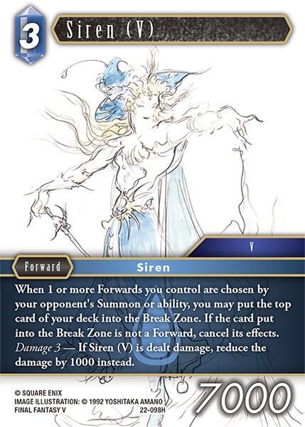 Siren