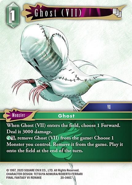 Ghost