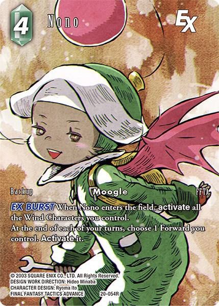 Nono EX - Full Art