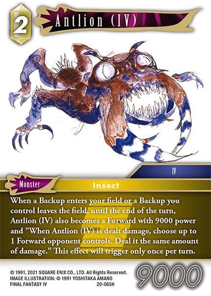 Antlion
