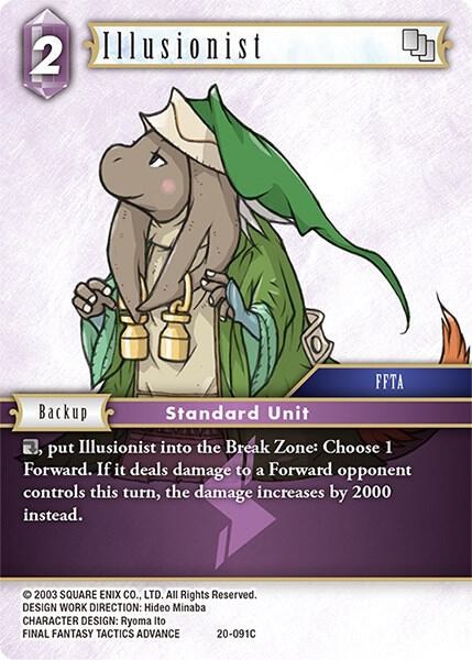 Illusionist - Foil