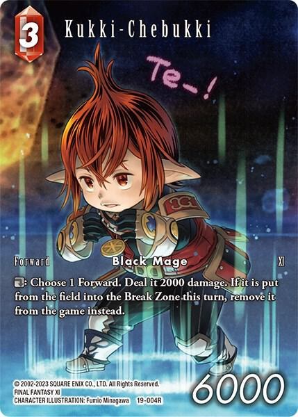 Kukki-Chebukki - Full Art