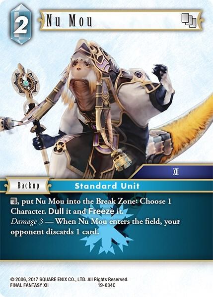 Nu Mou - Foil