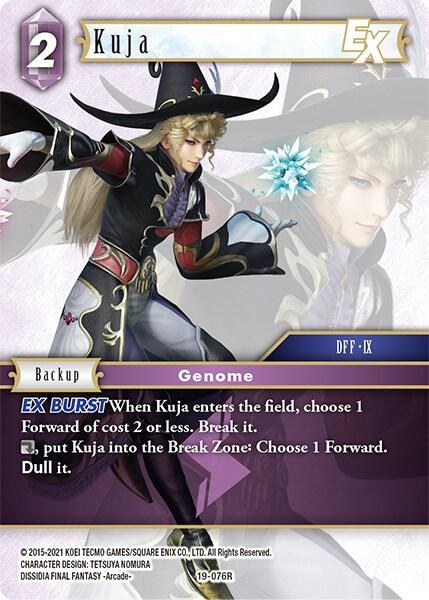 Kuja EX - Foil