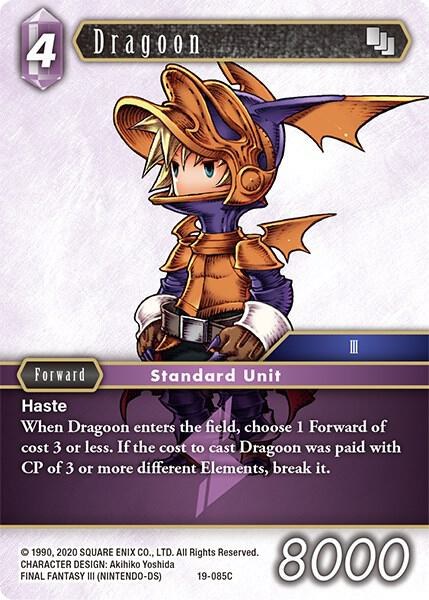 Dragoon - Foil