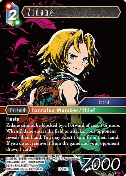 Zidane - Foil