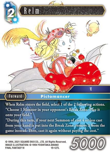 Relm
