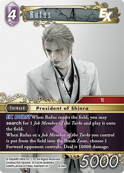 Rufus EX