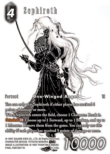 Sephiroth